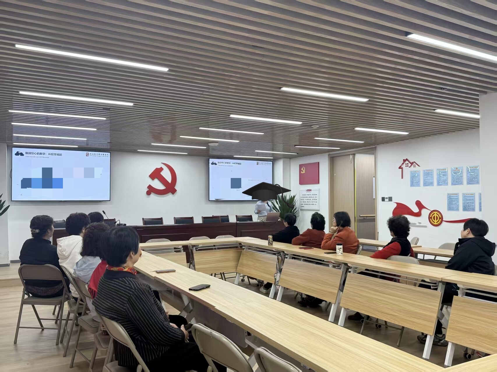 反诈进家园